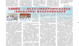 唐山医院网友爆料新闻报道,紧急关注医院内部事件真相